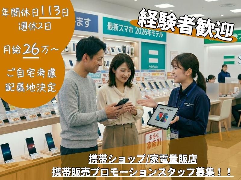 株式会社D‐dayのアルバイト・バイト求人情報-08