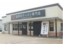 株式会社河京エンタテインメントの求人・転職情報