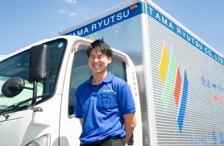 株式会社多摩流通の求人・転職情報