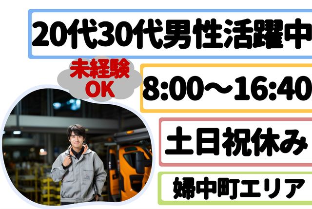 インフェイス株式会社