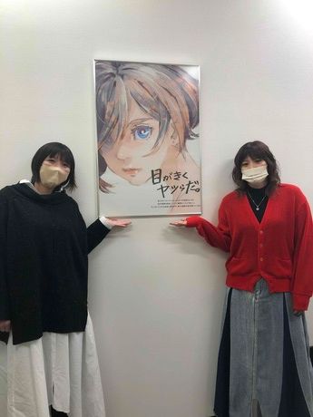 ポールトゥウィン　八戸センターのアルバイト・バイト求人情報-03