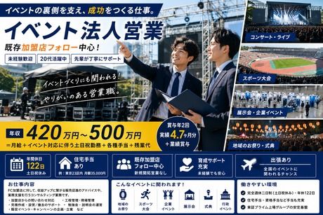 西尾レントオール株式会社の求人・転職情報