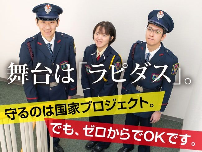 株式会社セノン(SENON LIMITED)の求人・転職情報