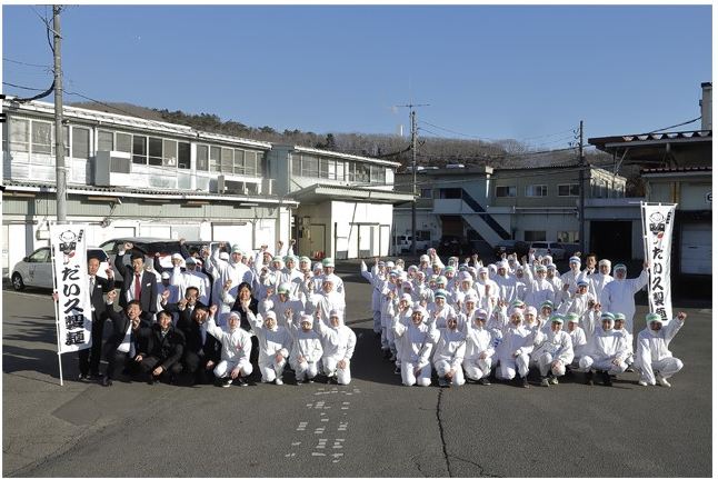 株式会社だい久製麺の求人情報