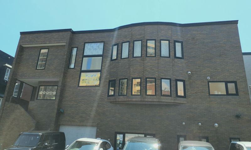 札幌あけぼの園(株式会社 朝)のアルバイト・バイト求人情報-06