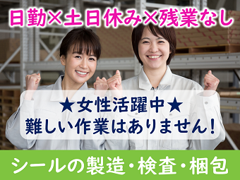 シーデーピージャパン株式会社