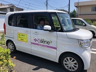 (株)やさしい手　看護小規模多機能　かえりえ西明石