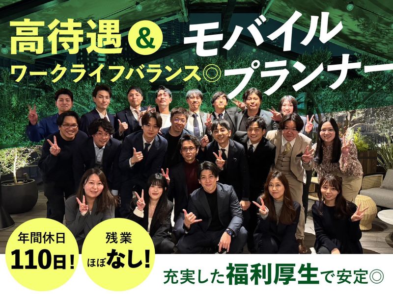 株式会社ＡＦＦＥＣＴの求人・転職情報