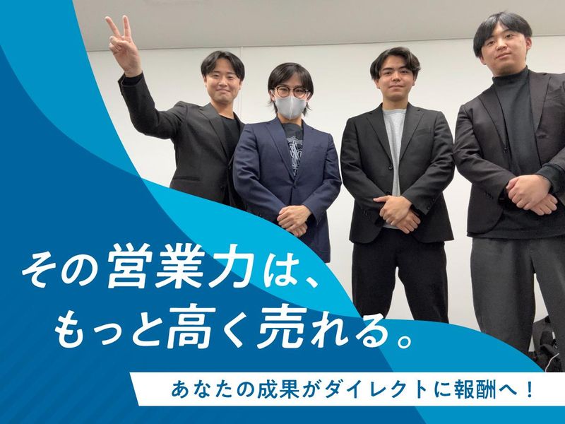 株式会社ｄｉｆｆｆｅｒｅｎｔの求人・転職情報