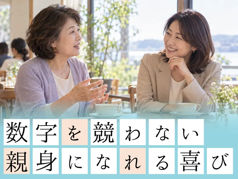 中央保険企画株式会社の求人・転職情報