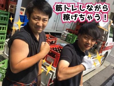 株式会社林屋 本社のアルバイト・バイト求人情報-03