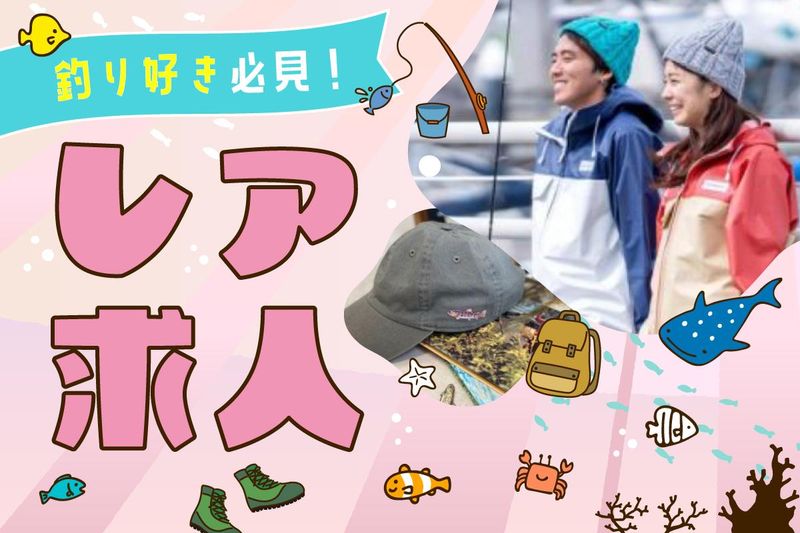 株式会社プラスエムの求人・転職情報