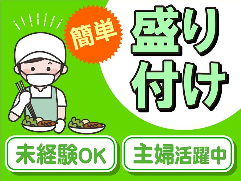 エーシーティジェネレーター株式会社/千葉市中央区内の総合病院のアルバイト・バイト求人情報-03