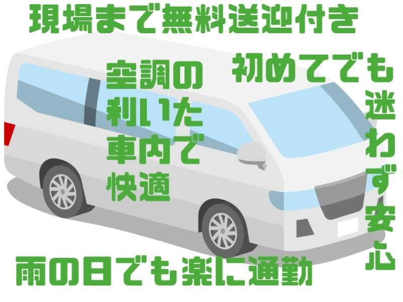 アスタッフ株式会社のアルバイト・バイト求人情報-03