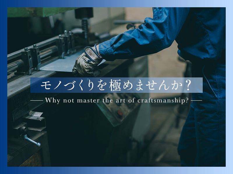 株式会社コムスターの求人・転職情報