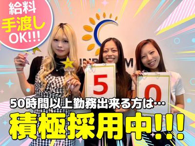 大阪府の手渡し アルバイトの求人情報｜Indeed（インディード）