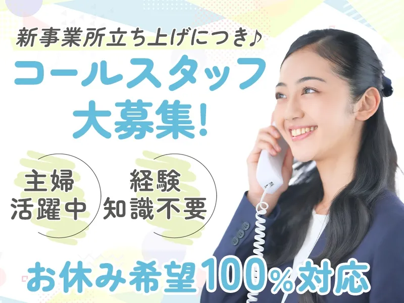 アルファクラブ静岡株式会社 袋井のアルバイト・バイト求人情報