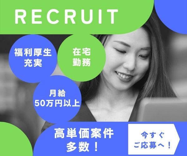 ネイバーズ株式会社の求人・転職情報