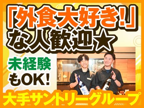 株式会社ダイナックの求人・転職情報