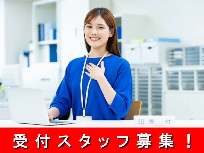 株式会社匠和美建の求人・転職情報