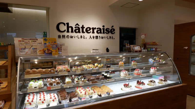 シャトレーゼイオンタウン名西店のアルバイト・バイト求人情報