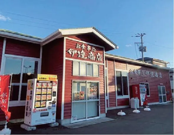 お食事処　伊達商店　宮城野店のアルバイト・バイト求人情報