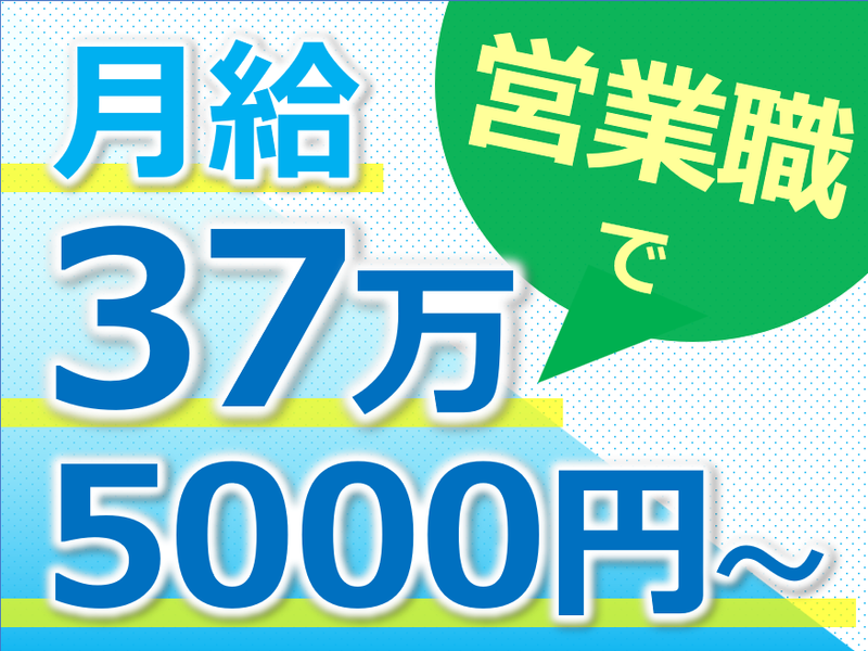 株式会社アーネストウイングの求人・転職情報