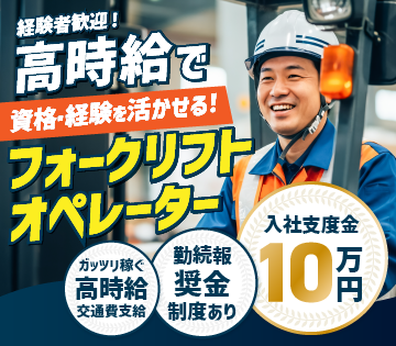 二光商運株式会社