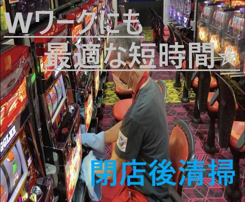 株式会社ハイパー(尾頭橋)の派遣求人情報