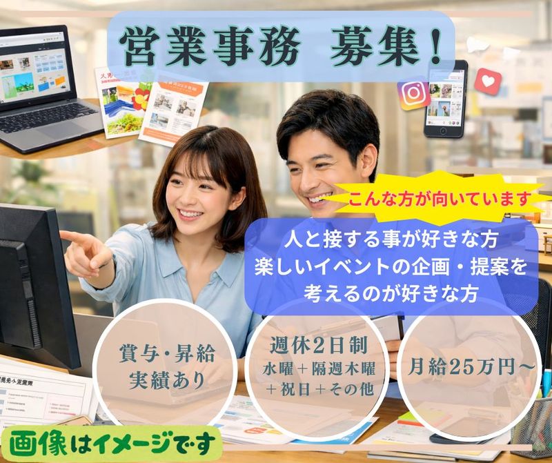 寺見建設株式会社の求人・転職情報
