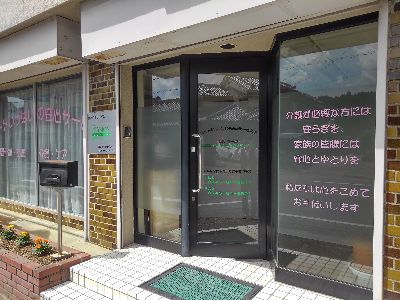 株式会社ベック-0003の求人・転職情報