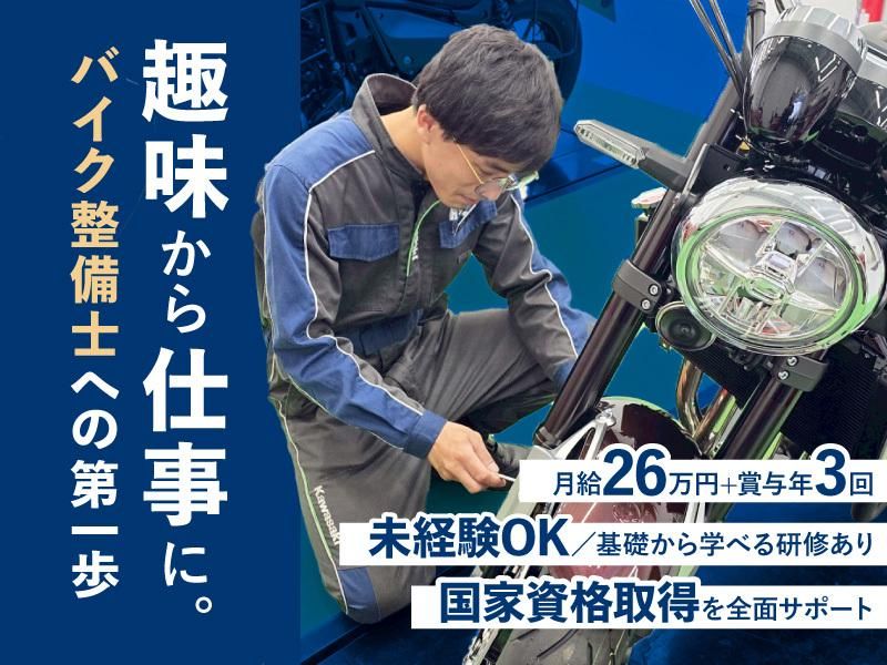 株式会社ウインドジャマーズの求人・転職情報