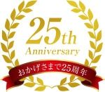 株式会社アメリカンビジネスサービスの求人情報