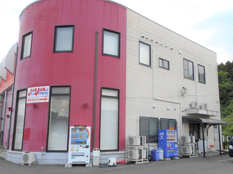 株式会社ジャムジャムエクスプレスの求人・転職情報
