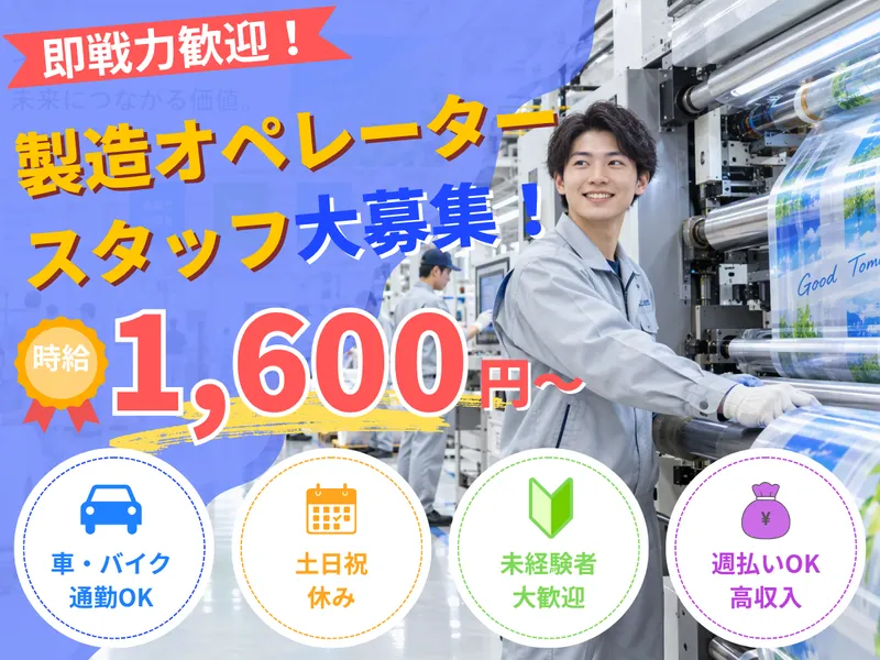 キャニバース株式会社(幸手市)