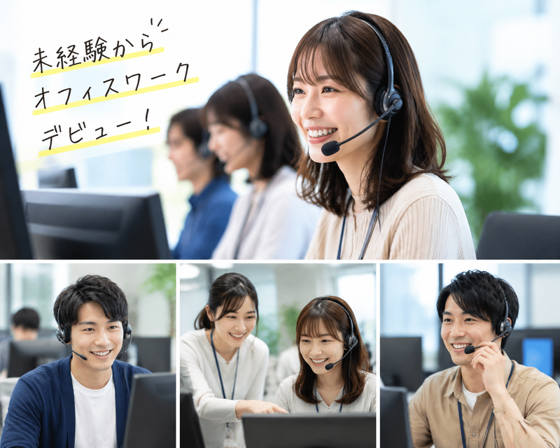 株式会社カトープレジャーグループ-0004の求人・転職情報