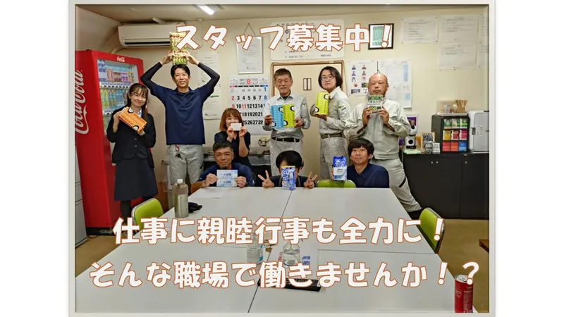 株式会社センエーの求人・転職情報