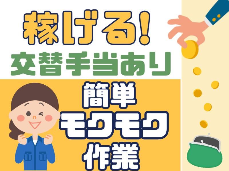 株式会社グロップエスシー　福岡オフィス