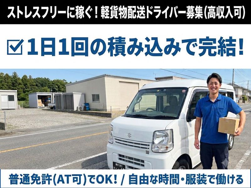 株式会社Sleep Pro.の求人・転職情報