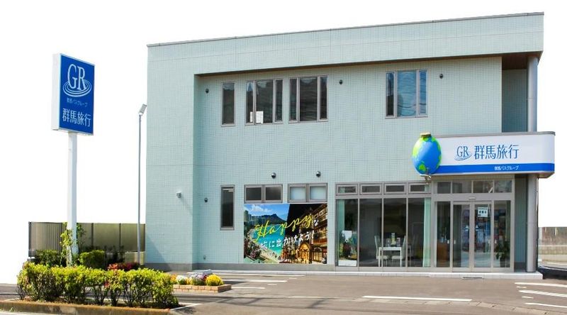 株式会社群馬旅行の求人・転職情報