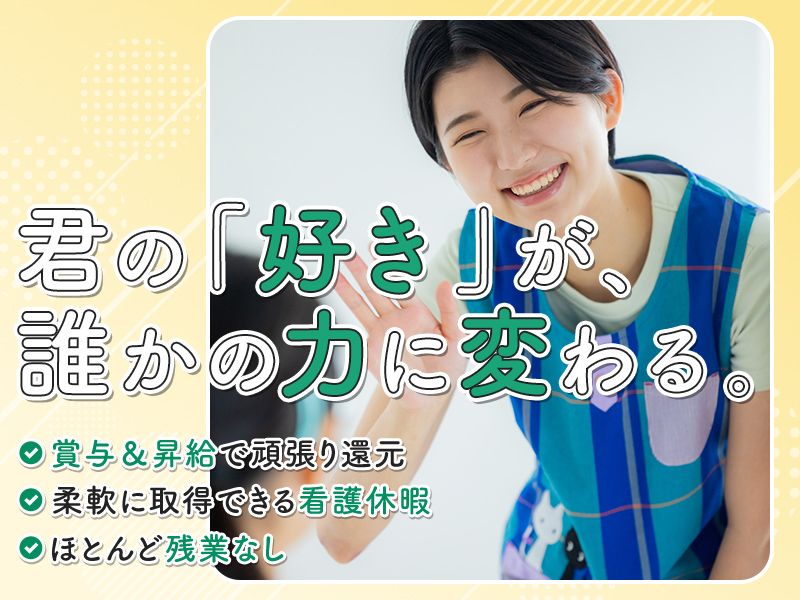 株式会社ONEの求人・転職情報