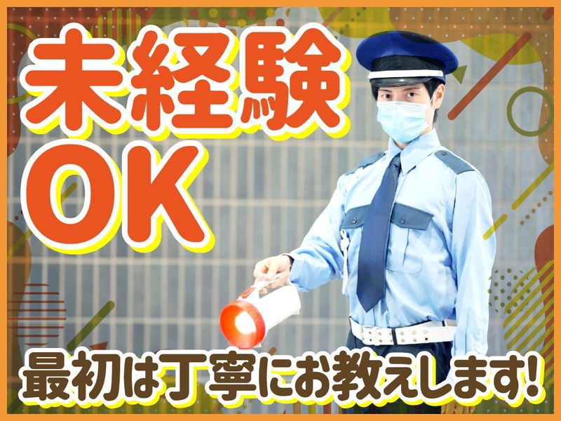 コニシ大阪研究所のアルバイト・バイト求人情報-03