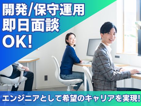 株式会社ONE WILLの求人・転職情報