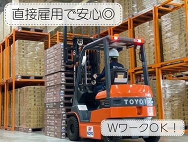 KOYOグループ 光陽商事株式会社　舞洲RDCのアルバイト・バイト求人情報-03