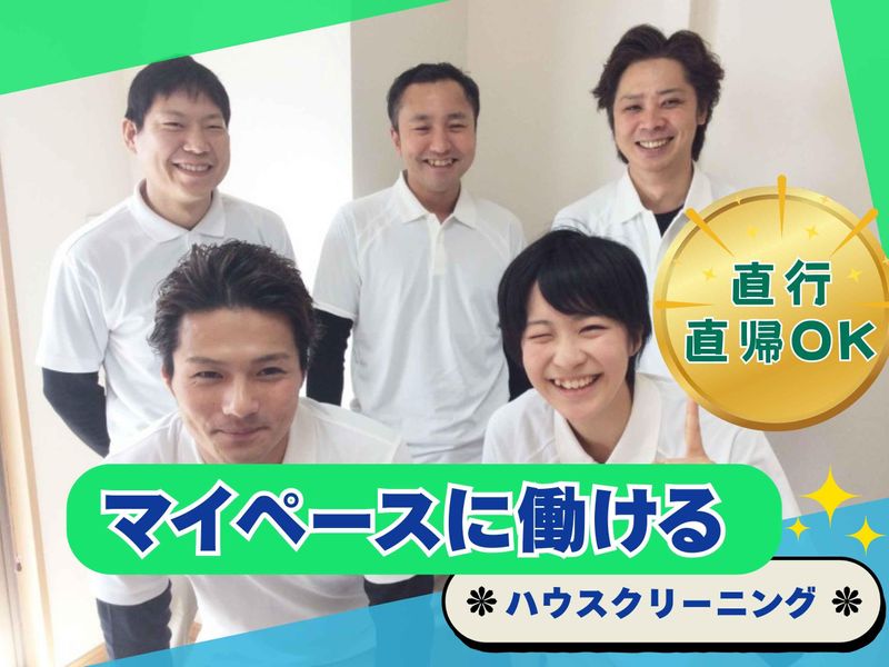 株式会社ライフハーツの求人・転職情報