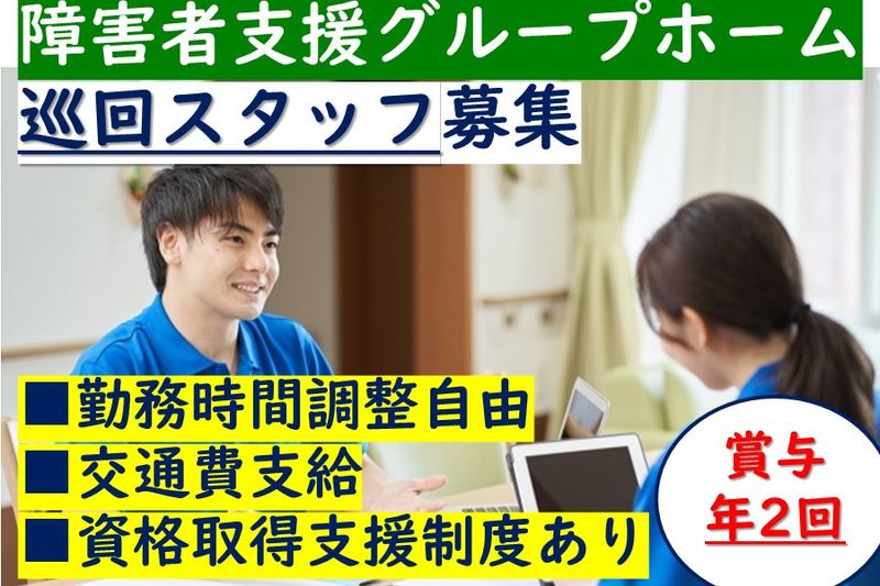 株式会社ファミリアの求人・転職情報