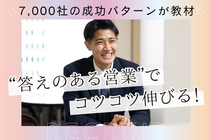 株式会社ナックの求人・転職情報