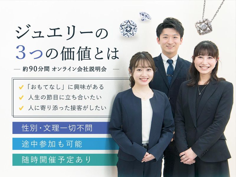 株式会社サダマツ