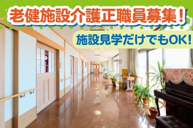 社会福祉法人美木多園の求人・転職情報