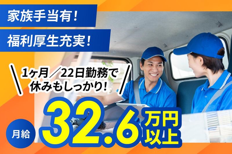 株式会社Ａ‐ＬＯＧＩの求人・転職情報